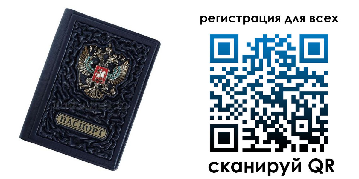 прописка для военкомата в Баксане