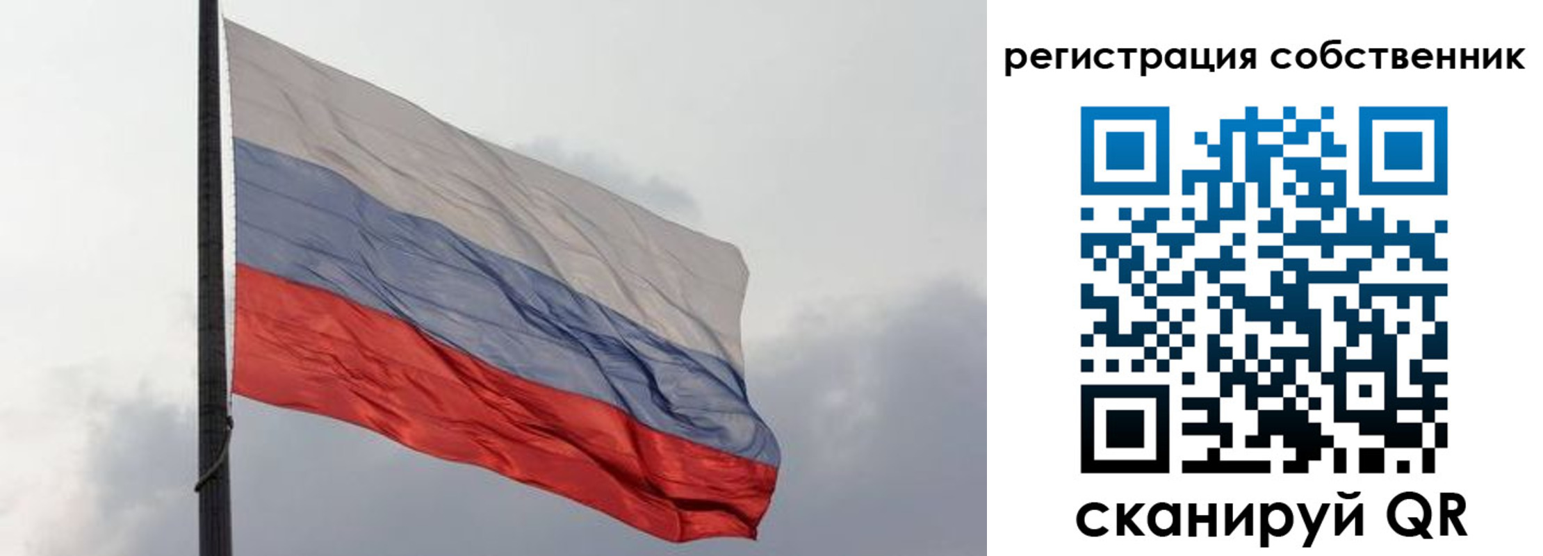 временная регистрация собственник в Баксане