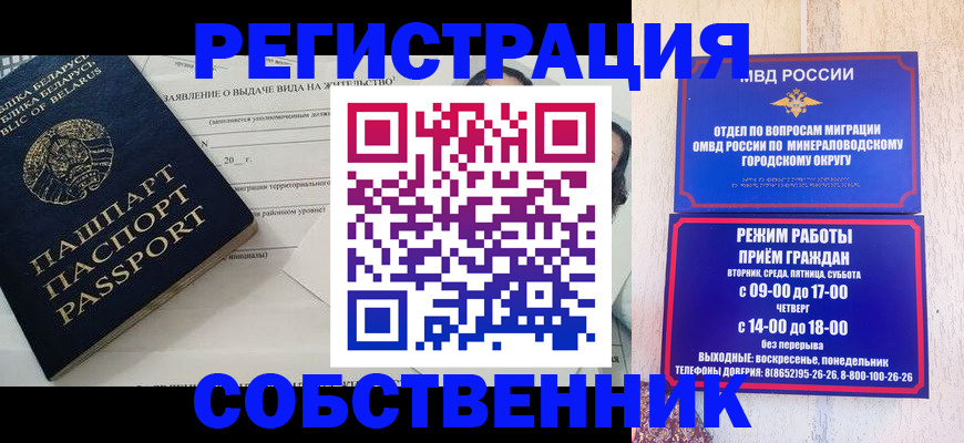 форма 3 в Баксане