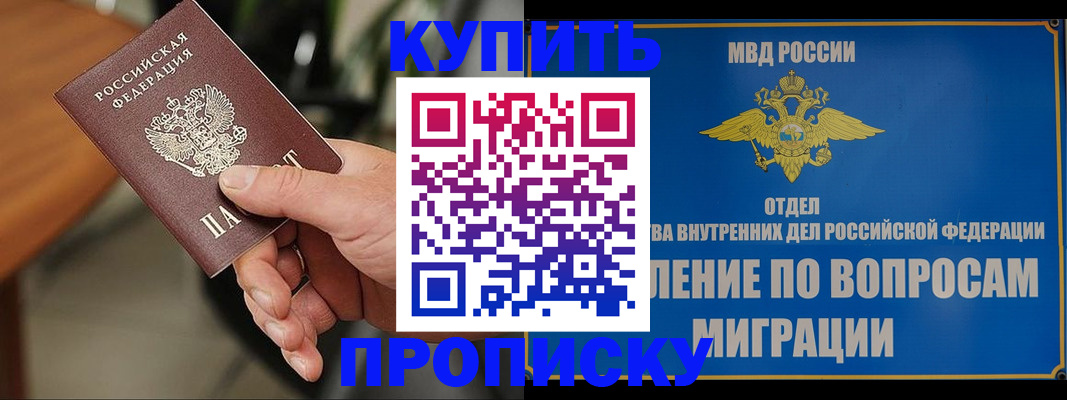 форма 3 в Баксане